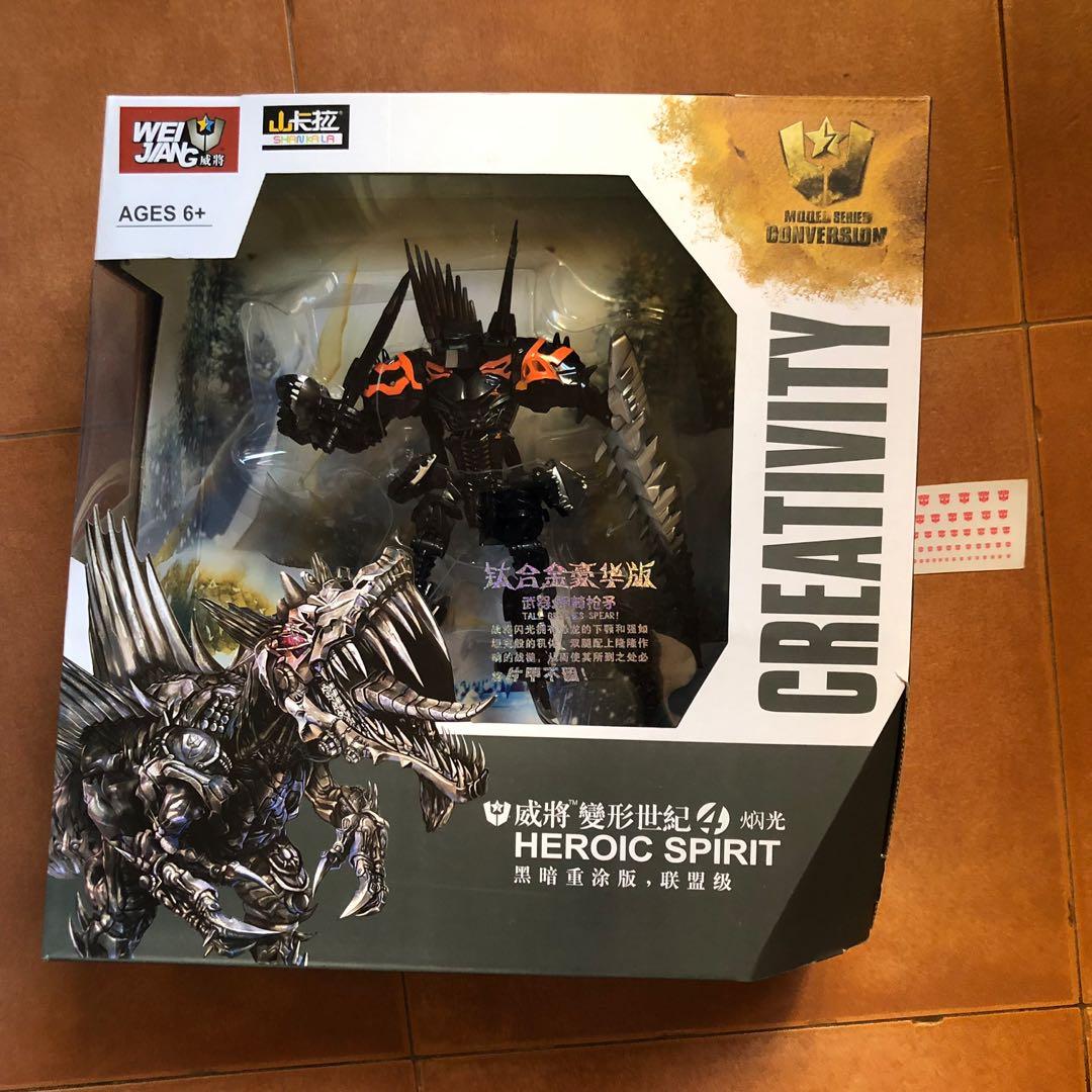 Wei jiang toys on sale