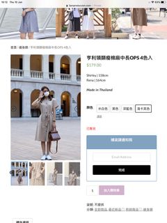 （分類：）位於 。 由 yeahtrade 提交（商品編號 1093259851，圖片 1）。簡介： 。
