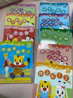 （分類：）位於 。 由 kily001002 提交（商品編號 1093283359，圖片 1）。簡介： 。