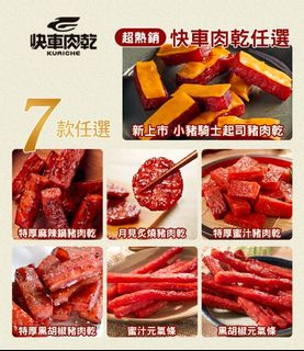 （分類：）位於 。 由 mandycathk 提交（商品編號 1093259375，圖片 1）。簡介： 。