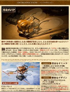 （分類：）位於 。 由 bidsbird 提交（商品編號 1093256816，圖片 1）。簡介： 。