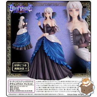 （分類：）位於 。 由 nichihobby 提交（商品編號 1093451614，圖片 1）。簡介： 。