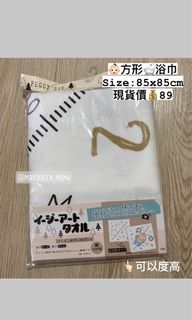 （分類：）位於 。 由 mayqueenmama 提交（商品編號 1093317821，圖片 1）。簡介： 。