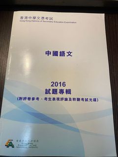 （分類：）位於 。 由 cheukorz 提交（商品編號 1093438341，圖片 1）。簡介： 。