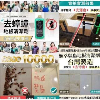 （分類：）位於 。 由 jenjen822 提交（商品編號 1093416985，圖片 1）。簡介： 。
