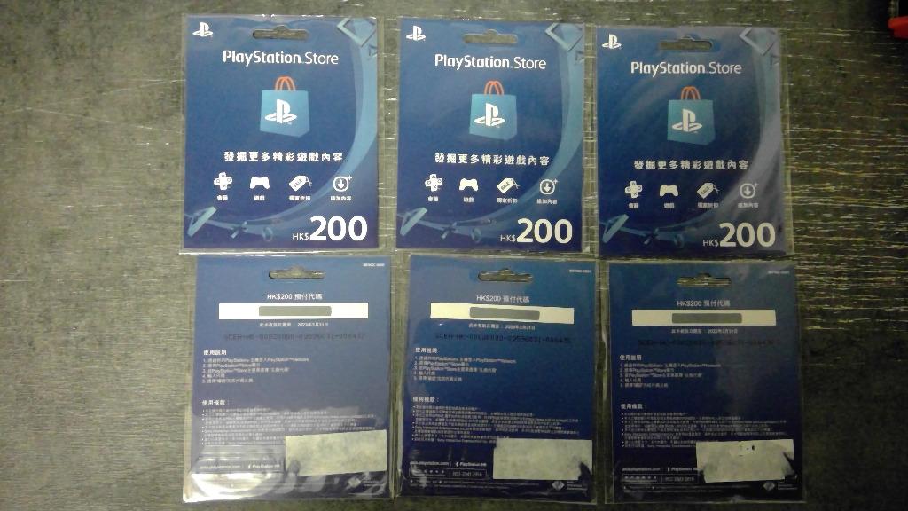 香港psn 0 港元hkd 預付卡playstation Network Store Ps4 Ps5 港服 票券 禮物卡 代用券 Carousell