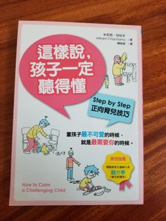 （分類：）位於 。 由 rlschan 提交（商品編號 1093447043，圖片 1）。簡介： 。