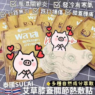 （分類：）位於 。 由 mondays_ 提交（商品編號 1093446810，圖片 1）。簡介： 。