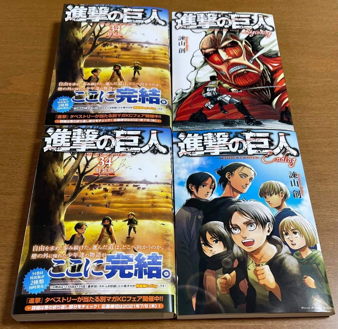 Attack On Titan Volume 34 Special Edition