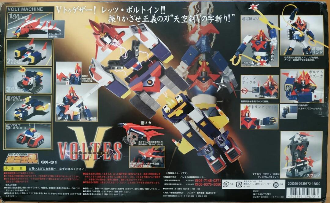 BANDAI 超合金魂GX-31 GX31 V型電磁俠VOLTES V形, 興趣及遊戲, 玩具