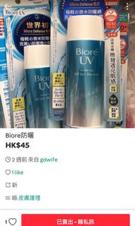 （分類：）位於 。 由 yoshing_ 提交（商品編號 1093415836，圖片 1）。簡介： 。