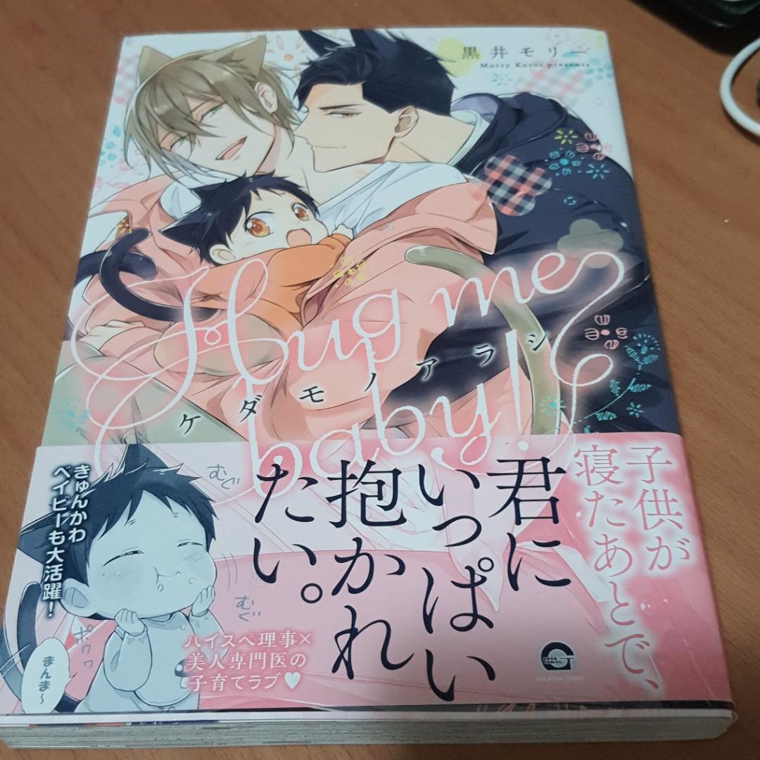Bl漫 興趣及遊戲 書本 文具 漫畫 Carousell