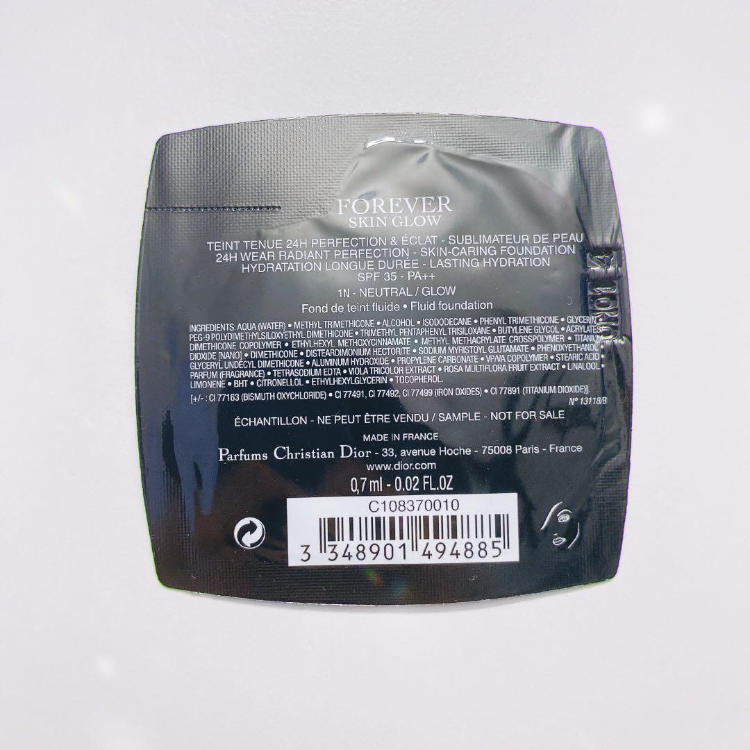 DIOR FOREVER SKIN GLOW FOUNDATION 0.75ML SAMPLE Beauty