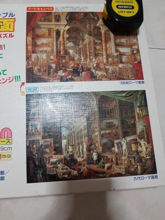 Double Sided Jigsaw Puzzle Everything Else On Carousell