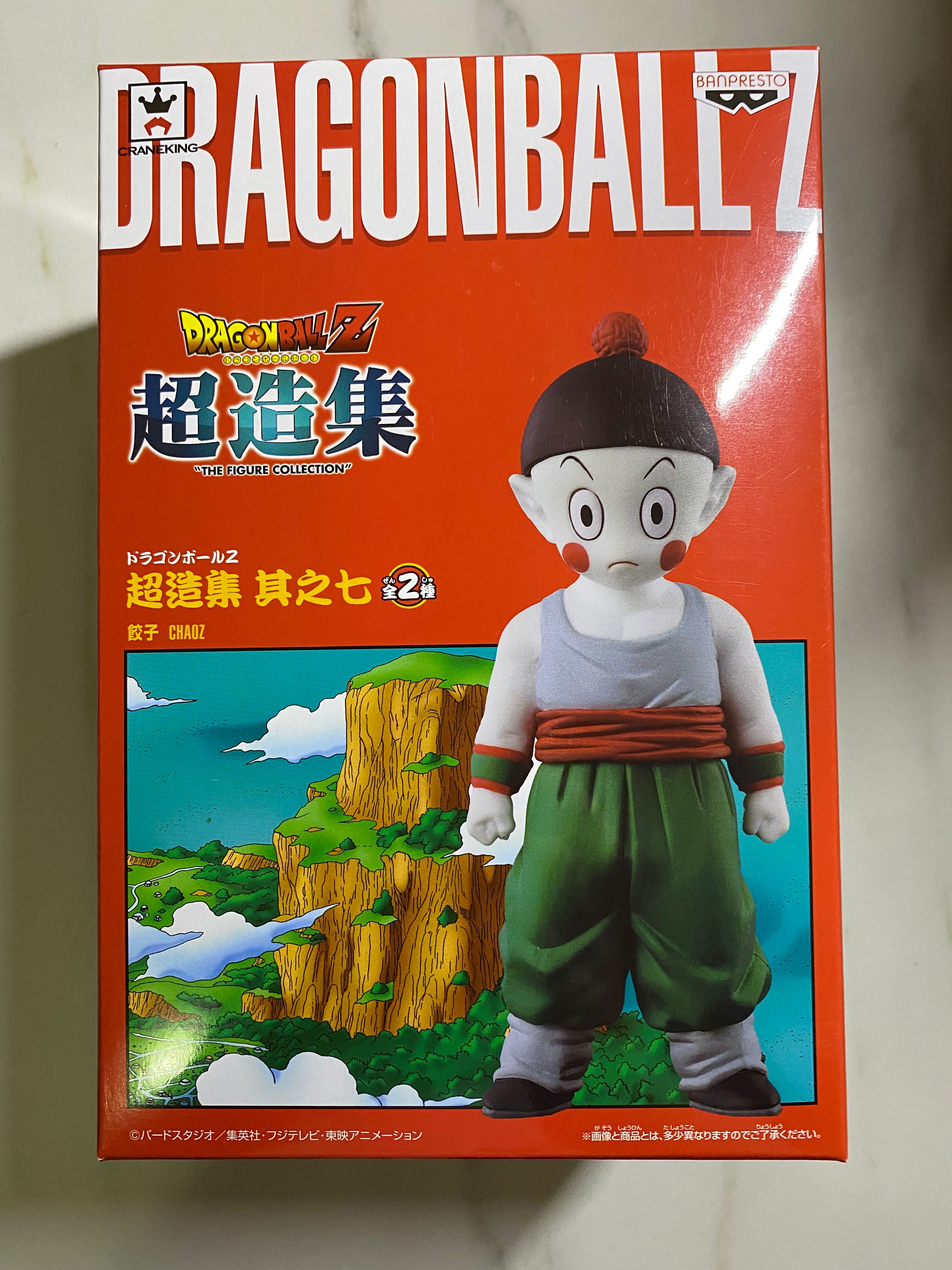 ドラゴンボ ヤフオク ドラゴンボールz 超造集 其之七 餃子 チャオズ ドラゴンボ Shineray Com Br