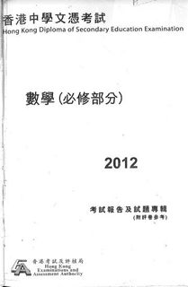 （分類：）位於 。 由 deletedaccoutt 提交（商品編號 1093257110，圖片 1）。簡介： 。