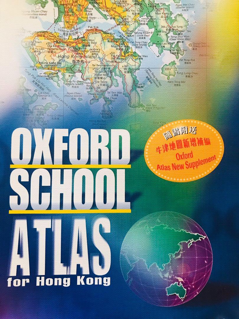 DSE Geography books and Atlas geog 書 地理書及地圖集, 興趣及遊戲, 書本 & 文具, 教科書 ...