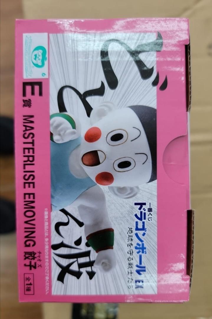 未開封ドラゴンボールMASTERLISE 餃子 未開封ドラゴンボールMASTERLISE 餃子 未開封ドラゴンボールMASTERLISE