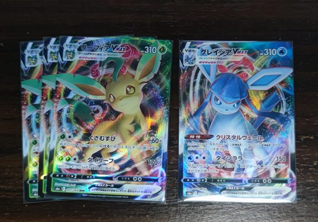 Eevee Heroes Pokemon Cards Ptcg Pokemon Tcg Hobbies Toys Toys Games On Carousell Eevee Heroes Pokemon Cards Ptcg Pokemon Tcg Hobbies Toys Toys Games On Carousell