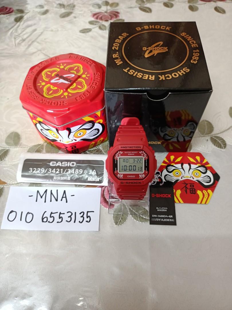 G-SHOCK DW-5600DA-4JR DARUMA