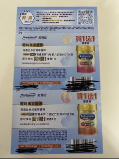 （分類：）位於 。 由 akkaa.a 提交（商品編號 1093354089，圖片 1）。簡介： 。