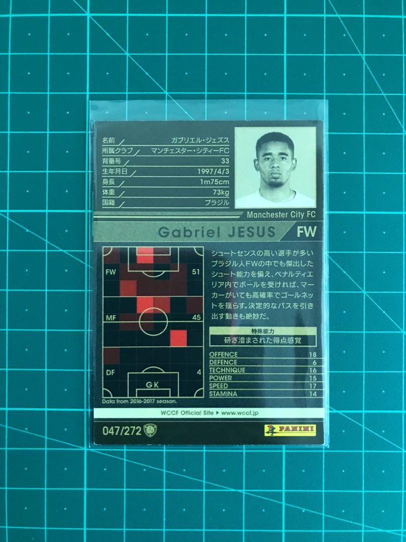 Panini Wccf Gabriel Jesus 玩具 遊戲類 Board Games Cards Carousell