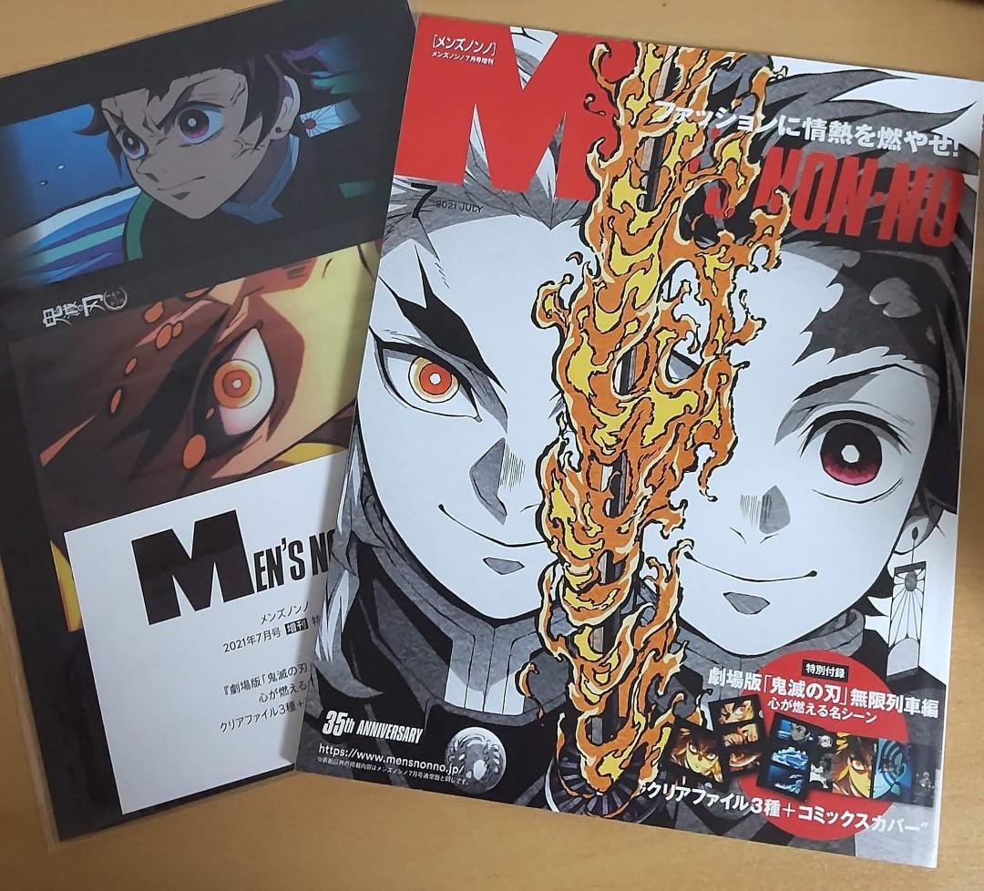 Pre Order Men S Non No Magazine July Issue Kyojuro Rengoku Cover Hobbies Toys Books Magazines Magazines On Carousell
