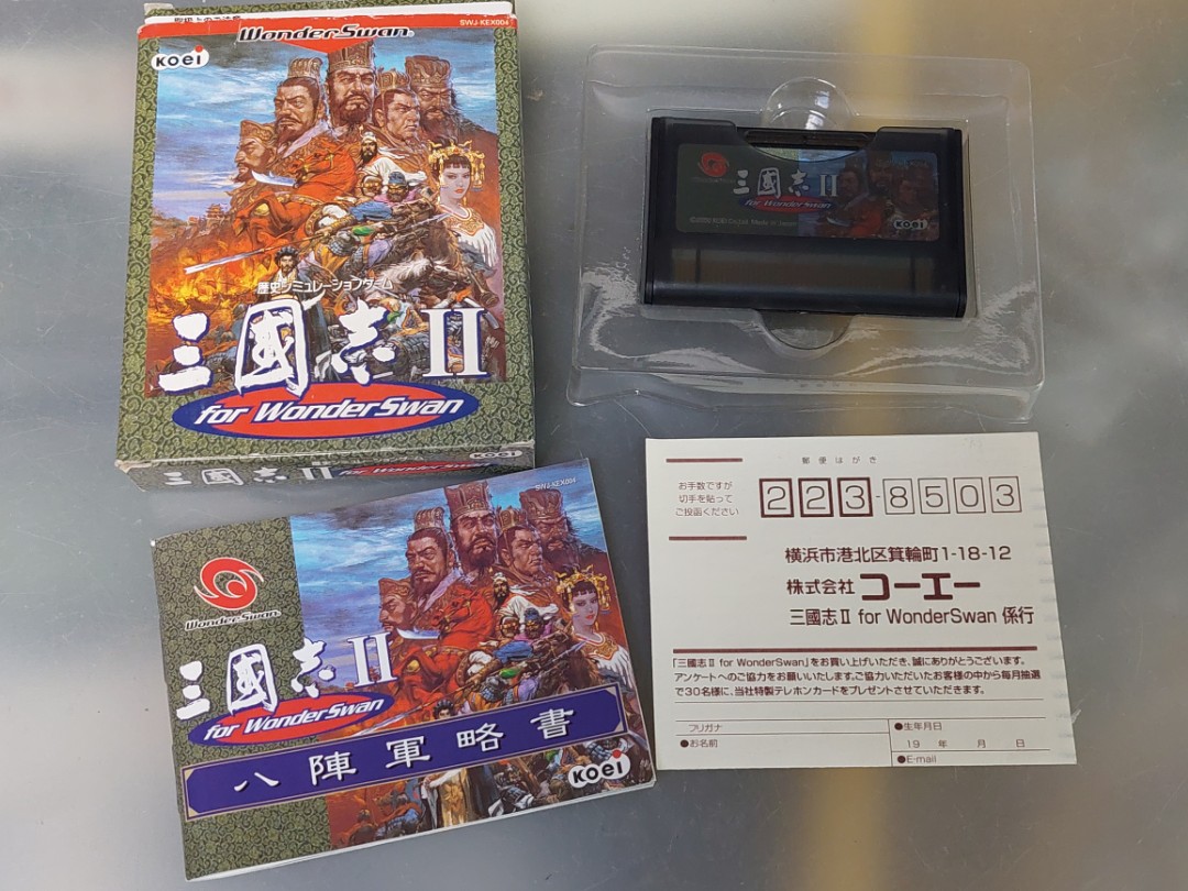 WonderSwan 榮光三國志II, 電子遊戲, 電子遊戲, Nintendo 任天堂