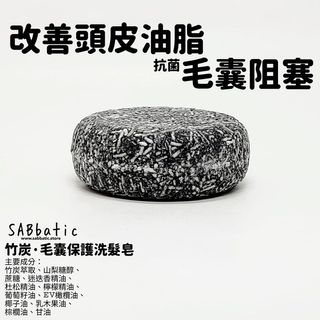 （分類：）位於 。 由 sabbatic.store 提交（商品編號 1093531387，圖片 1）。簡介： 。