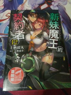 （分類：）位於 。 由 sunnyjack 提交（商品編號 1093597216，圖片 1）。簡介： 。