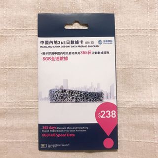 （分類：）位於 。 由 alicelinee 提交（商品編號 1093625056，圖片 1）。簡介： 。