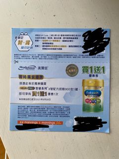 （分類：）位於 。 由 siuling00 提交（商品編號 1093461560，圖片 1）。簡介： 。