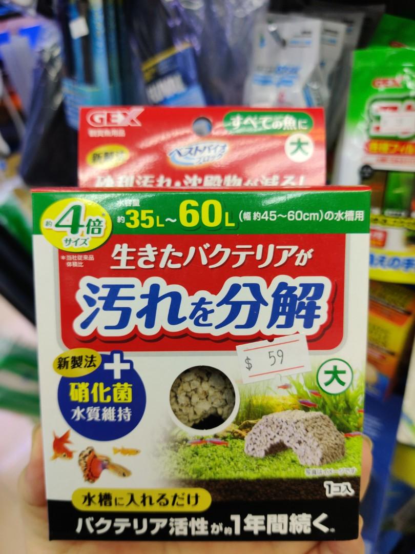 生態石硝化細菌 其他 其他 Carousell