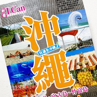 由 ohya721 (刊登 ID 1093537192，圖片 1) 提交，位於 的 (類別：)，說明：。