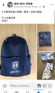 （分類：）位於 。 由 yanheki 提交（商品編號 1093631948，圖片 1）。簡介： 。