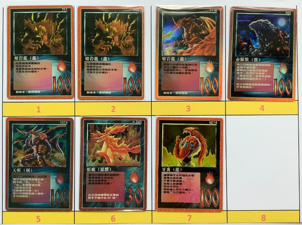 召喚王 moz collection album 召喚王MOZ大貝獸物語召喚王卡星之章宇宙篇中文版非