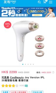 （分類：）位於 。 由 heysonut 提交（商品編號 1093647987，圖片 1）。簡介： 。