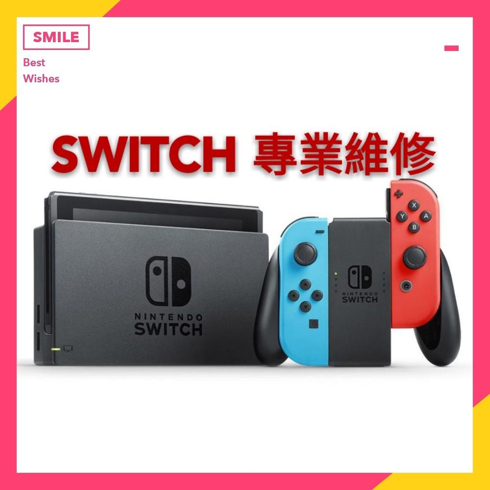 專業維修中心ps4 Ps5 Ps3 Xbox One X S Xbox 360 Switch Ps4 藍燈白燈彈碟過熱關機連不了手制卡安全模式卡更新錯誤碼長藍燈 專業維修中心ps4 Ps5 Ps3 Xbox One X S Xbox 360 Switch Ps4 藍燈白燈彈碟過熱關機連不了手制卡安全模式卡更新錯誤碼長藍燈