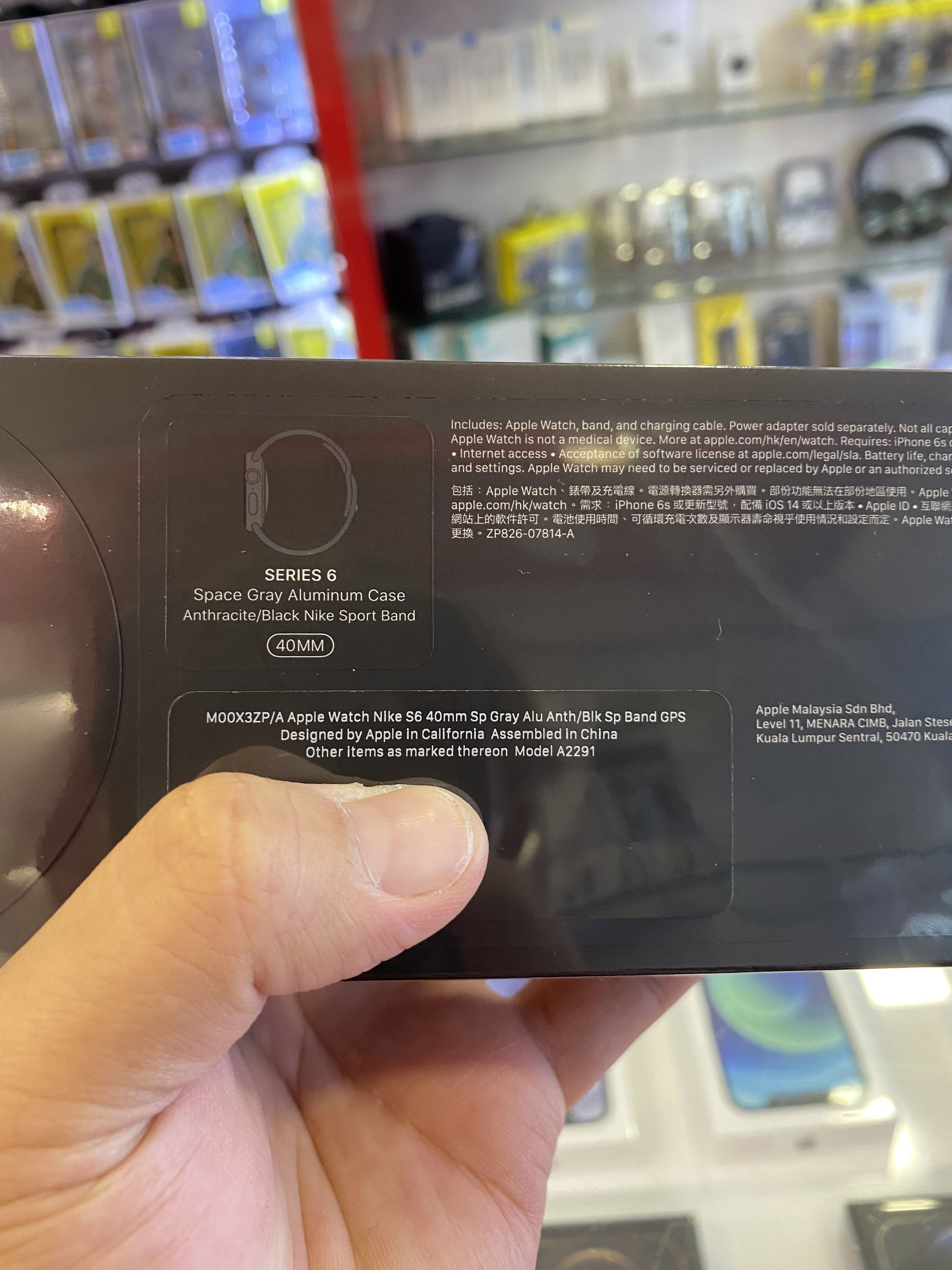 Apple Watch Nike Series 6 40mm GPS 