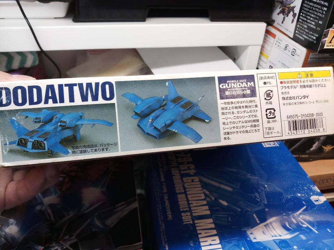bandai ex model 1/144 dodaitwo [日版], 興趣及遊戲, 玩具 & 遊戲類 - Carousell