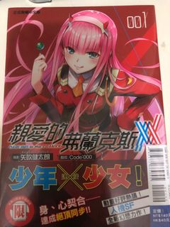 （分類：）位於 。 由 loiol 提交（商品編號 1093610908，圖片 1）。簡介： 。