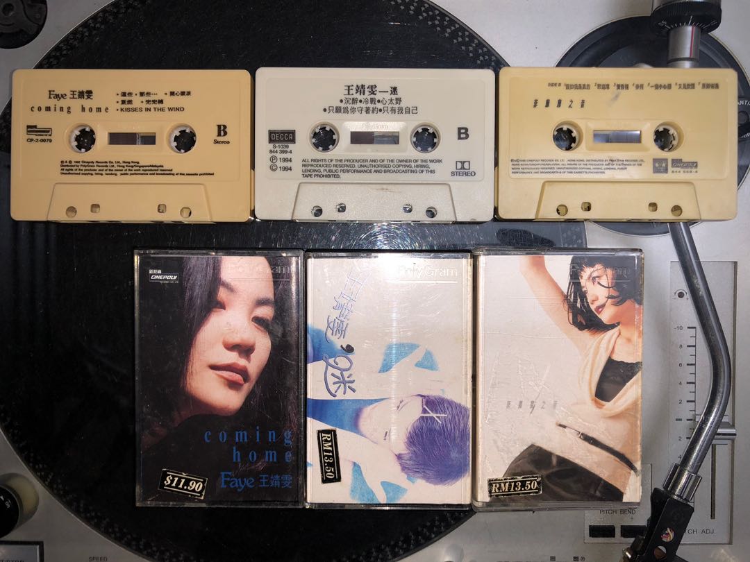 Faye Wong Cassette Hobbies Toys Music Media CDs DVDs on Carousell