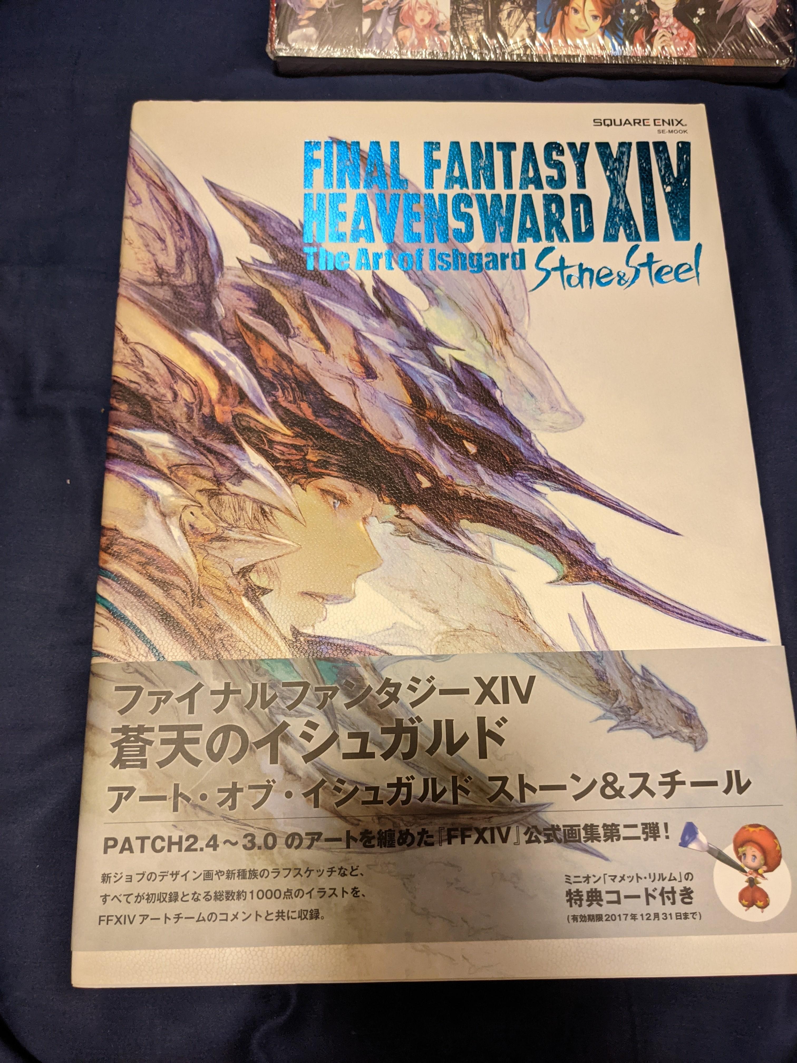 Ffxiv Heavenward The Art Of Ishgard Hobbies Toys Books Magazines Comics Manga On Carousell