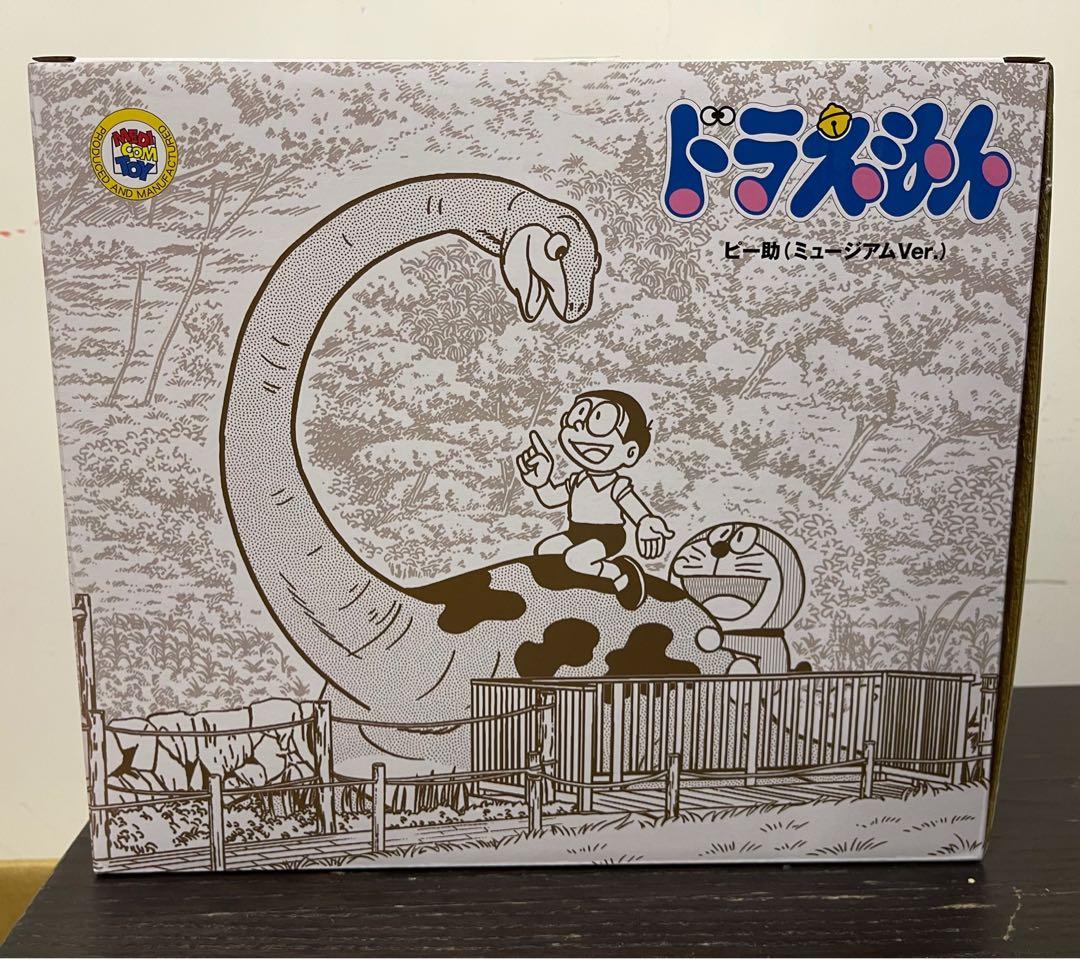 日本直送 藤子f不二雄 Mini Vcd 皮皮 玩具 遊戲類 玩具 Carousell