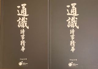 （分類：）位於 。 由 2handsbook 提交（商品編號 1086016441，圖片 1）。簡介： 。