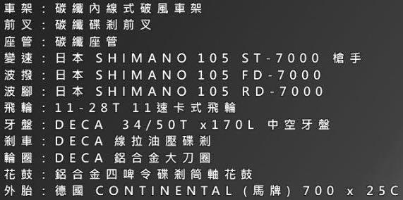 Java suprema （分類：單車）位於 Hong Kong。 由 bikesuperman 提交（商品編號 1093540877，圖片 2）。簡介： 全車105件 香港行貨另有大量Java單車 歡迎查詢 以特惠價錢 。