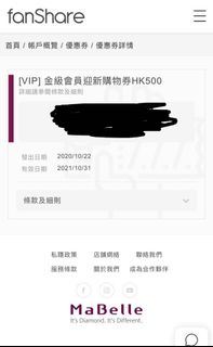 （分類：）位於 。 由 andy.lau96 提交（商品編號 1093460824，圖片 1）。簡介： 。