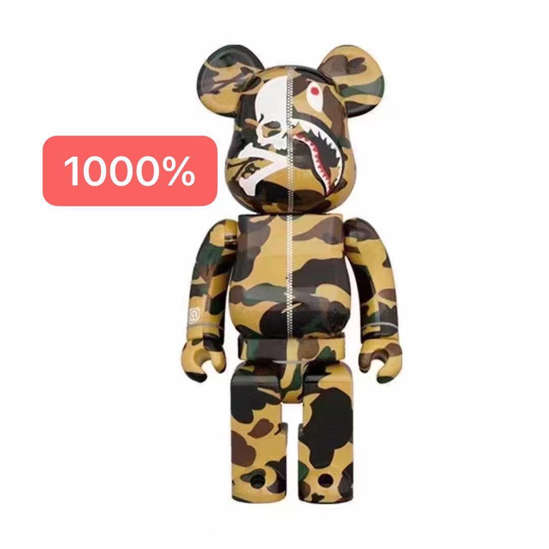 Pre-Order] BE@RBRICK x Mastermind vs Bape(R) Yellow 1000 
