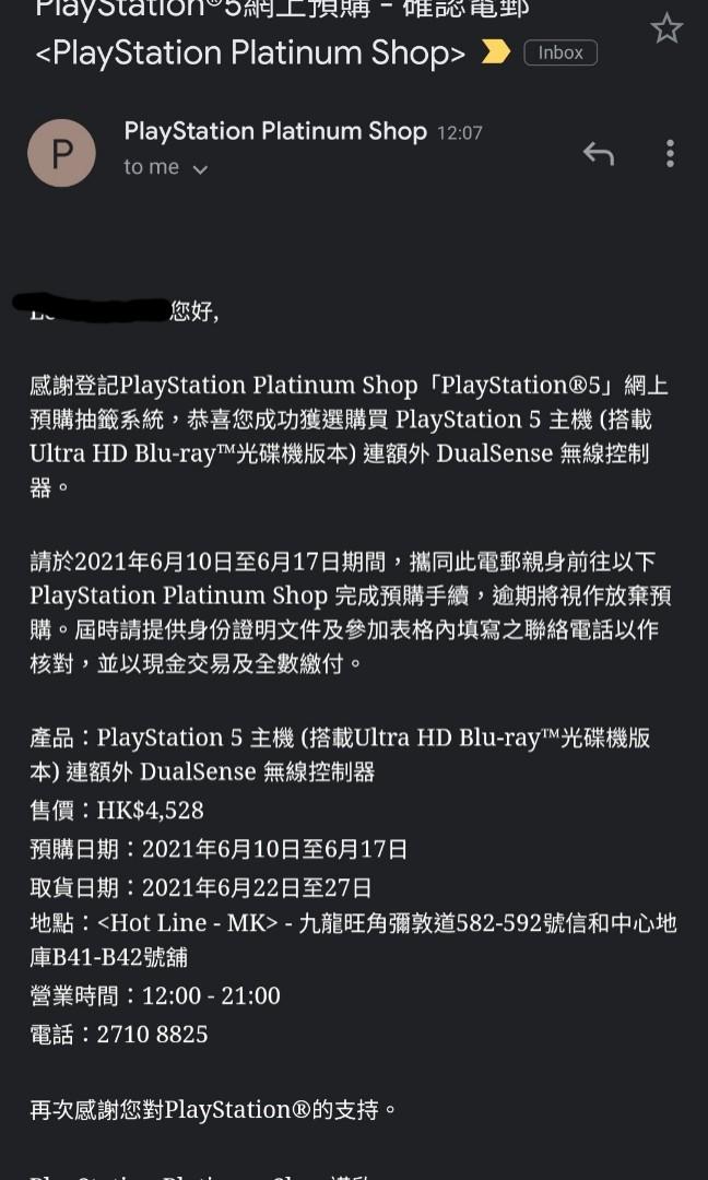 Playstation platinum shops ps5 online