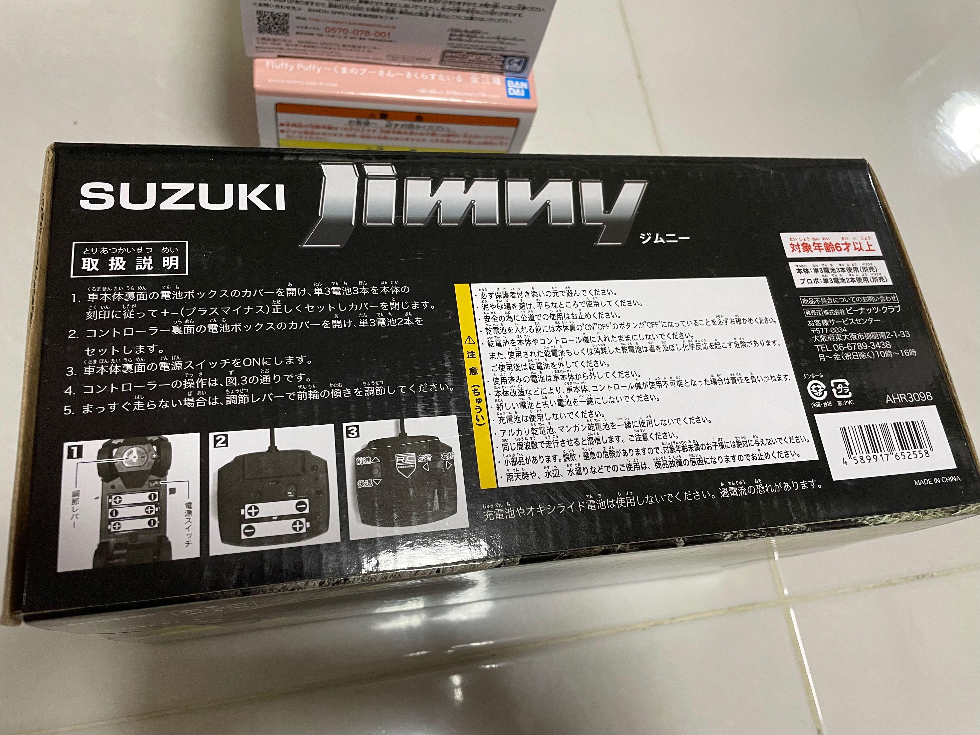 RC car Suzuki Jimny, Hobbies & Toys, Toys & Games on Carousell